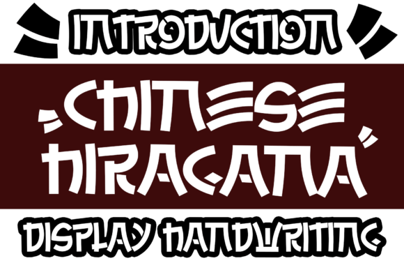Discover Chinese Hiragana: Your Go-To Fun Display Font